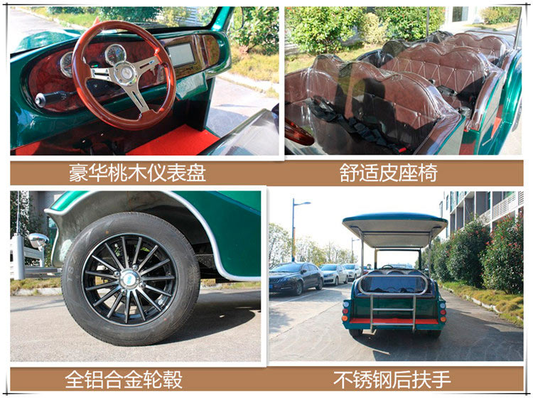 V12座高端电动看房车售楼部老爷车房地车接待车-鑫时代观光车