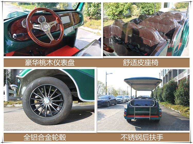 V11-12座高端电动看房车售楼部老爷车房地车接待车-鑫时代观光车(图3)
